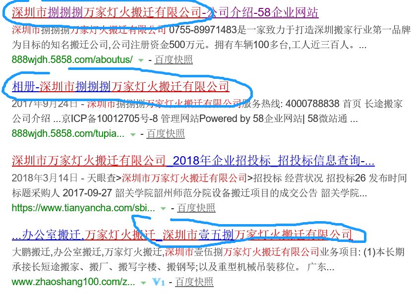 JDB电子娱乐官网搬家公司