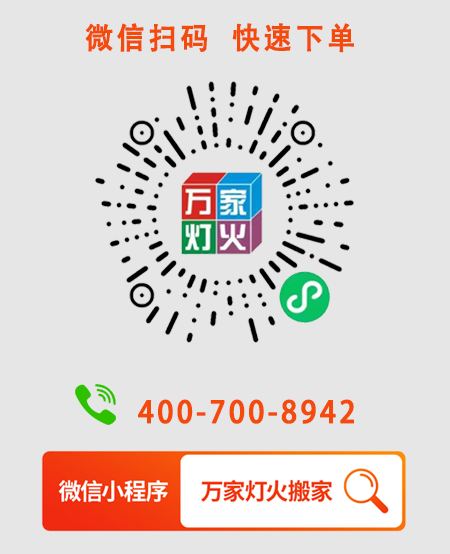 为什么选择JDB电子娱乐官网搬家？