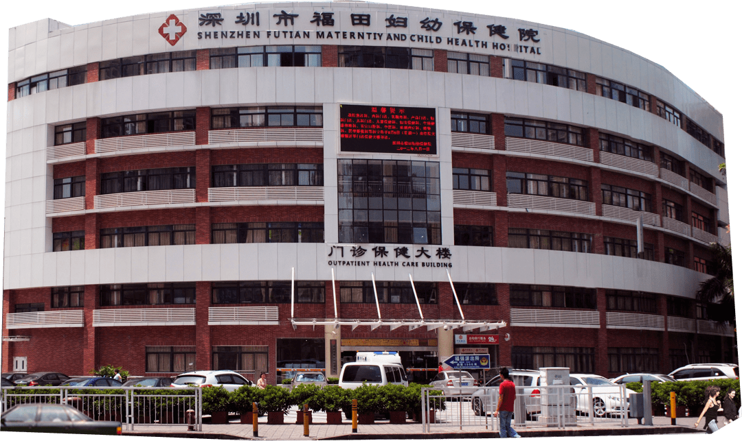 JDB电子娱乐官网承接福田区妇幼保健院行政办公室、药房/库搬迁项目顺利完成！