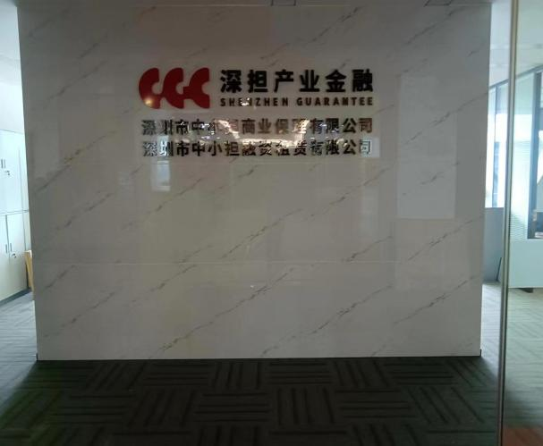 JDB电子娱乐官网顺利完成担保集团总部搬迁任务！