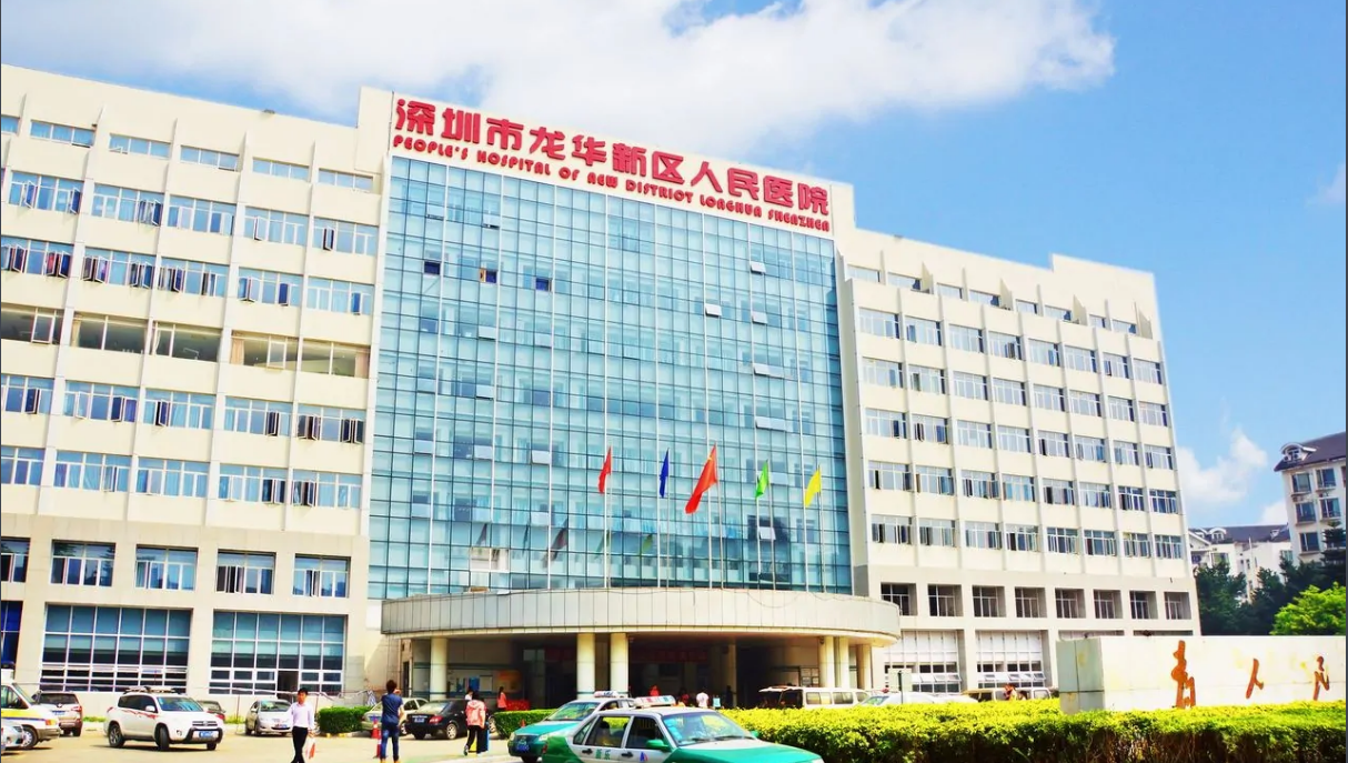 JDB电子娱乐官网助力龙华区人民医院医疗设备搬迁 获院领导及科室主任高度评价