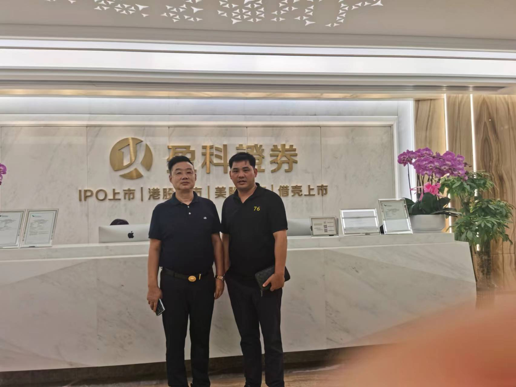 JDB电子娱乐官网与盈科探讨互联网+搬家项目资本化可行性