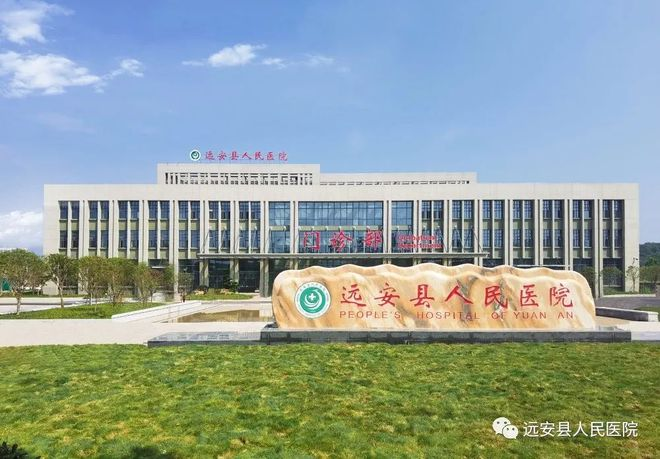 热烈祝贺JDB电子娱乐官网成功中标江西省安远县人民医院整体搬迁项目